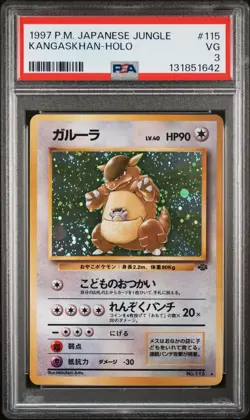 1997 POKEMON JAPANESE JUNGLE #115 KANGASKHAN-HOLO PSA 3 - Image 1