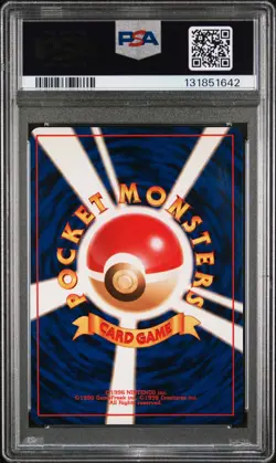 1997 POKEMON JAPANESE JUNGLE #115 KANGASKHAN-HOLO PSA 3 - Image 2