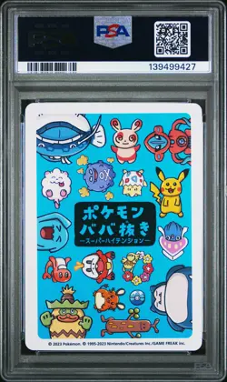 2023 POKEMON OLD MAID SUPER HIGH TENSION PIKACHU PSA 10 - Image 2