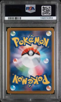 2025 POKEMON JAPANESE M-P PROMO MCDONALD'S #020 PIKACHU PSA 10 - Image 2