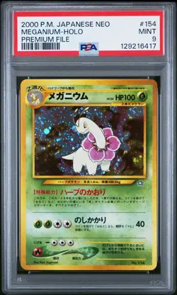 1999 POKEMON JAPANESE NEO PROMO PREMIUM FILE #154 MEGANIUM-HOLO PSA 9 - Image 1