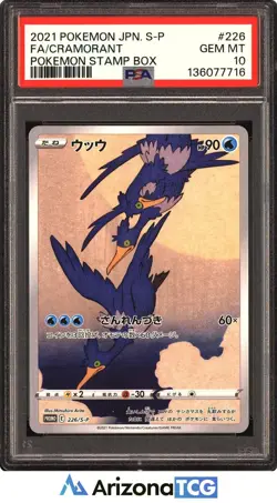 Pokemon 2021 Cramorant 226/S-P Promo Pokemon Stamp Box Japanese GEM MINT PSA 10 - Image 1