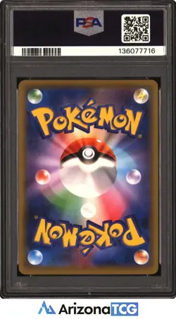 Pokemon 2021 Cramorant 226/S-P Promo Pokemon Stamp Box Japanese GEM MINT PSA 10 - Image 2