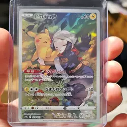 Pokemon Pikachu 073/071 S10a Dark Phantasma CHR Character Rare Full Art Holo JP - Image 1
