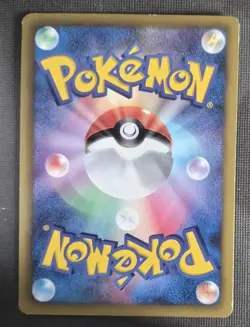 Riolu 026/047 WAK Everyone's Exciting Battle 2012 Japanese Pokemon Card EX-NM - Image 2