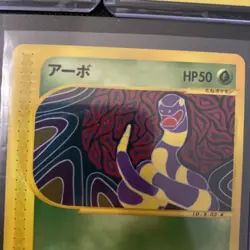 Pokemon Lot Vintage 1st Edition, Holo, Shadowless 6 Cards Total Vintage - Image 4