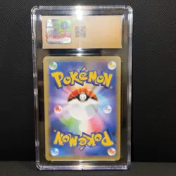 Pokemon Mewtwo & Mew GX CGC Pristine 10- 029/094 Miracle Twin-Japanese US SELLER - Image 3