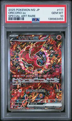 2025 POKEMON JAPANESE M2-INFERNO X SPECIAL ART RARE #111 ORICORIO EX PSA 10 - Image 1