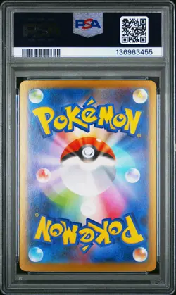 2025 POKEMON JAPANESE M2-INFERNO X SPECIAL ART RARE #111 ORICORIO EX PSA 10 - Image 2