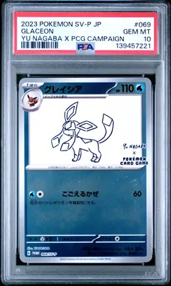 2023 POKEMON JAPANESE SV-P PROMO YU NAGABA X POKEMON CARD #069 GLACEON PSA 10 - Image 1