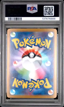 2025 POKEMON JAPANESE MEGA STARTER SET MEGA GENGAR EX #003 MEGA GENGAR EX PSA 10 - Image 2