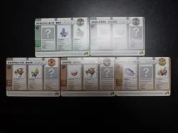 Pokemon Battle Card e+ Ruby & Sapphire x5 Mudkip Dodrio etc #5586 - Image 1