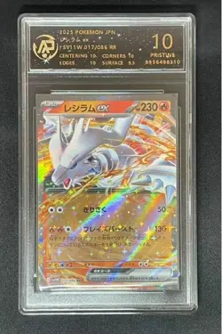2025 pokemon cards JAP. Reshiram ex 017/086 RR RPA 10 (SAME AS PSA 10) - Image 1