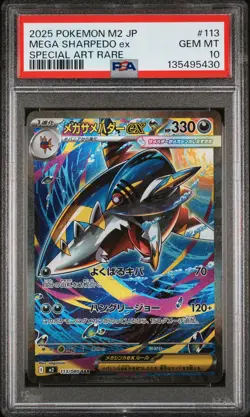 2025 POKEMON JAPANESE M2-INFERNO X SPECIAL ART RARE #113 MEGA SHARPEDO EX PSA 10 - Image 1