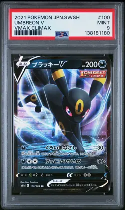 2021 POKEMON JAPANESE SWORD & SHIELD VMAX CLIMAX #100 UMBREON V PSA 9 - Image 1