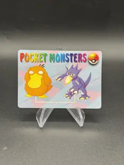 Blastoise Holo Pokemon Vintage Pocket Monsters Vending Prism Sticker 1192 - Image 2