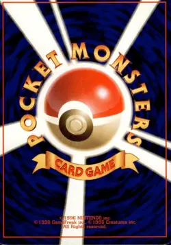 Pokemon Japanese Base No Rarity Common Machop No. 066 - Moderate Play (MP) - Image 2