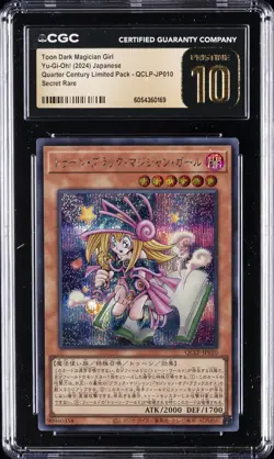 2024 YU-GI-OH! JAPANESE #QCLP-JP010 TOON DARK MAGICIAN GIRL CGC 10 PRISTINE - Image 1