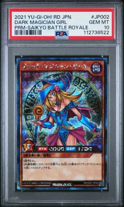 2021 YU-GI-OH! JAPANESE PROMO #JP002 DARK MAGICIAN GIRL PSA 10 - Image 1