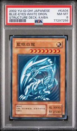 2002 YU-GI-OH! JPN STRUCTURE DECK: KAIBA #KA04 BLUE-EYES WHITE DRAGON PSA 8 - Image 1