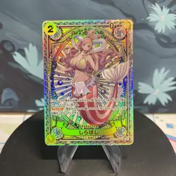 One Piece Shirahoshi EB01-057 Japanese SR SP NM - Image 1