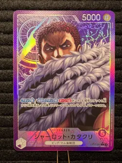 Charlotte Katakuri (Alternate Art) OP11-062 A Fist of Divine Speed - NM Japanese - Image 1