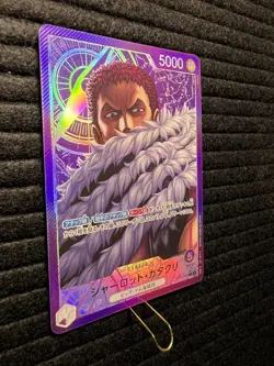Charlotte Katakuri (Alternate Art) OP11-062 A Fist of Divine Speed - NM Japanese - Image 3