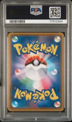 Pokemon Luigi Pikachu Special Bx. Japanese Holo Promo 295/XY-P PSA 10 Gem Mint - Image 2