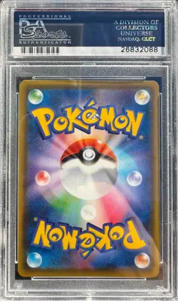 2016 POKEMON JAPANESE XY PROMO #296 FA/LUIGI PIKACHU LUIGI PIKACHU PSA 10 - Image 2