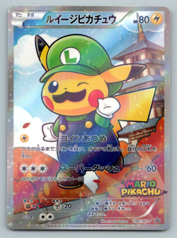 Poncho Pikachu Luigi 296/XY-P Holo Japanese Pokemon Card *CUSTOM* - Image 1