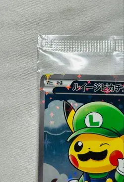 Promo Pokemon Card 2016 Luigi Pikachu Special Box Japanese 296/XY-P Promo Sealed - Image 3