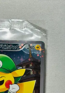 Promo Pokemon Card 2016 Luigi Pikachu Special Box Japanese 296/XY-P Promo Sealed - Image 4