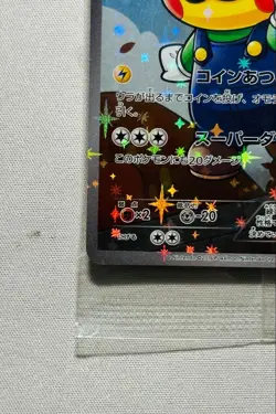 Promo Pokemon Card 2016 Luigi Pikachu Special Box Japanese 296/XY-P Promo Sealed - Image 5