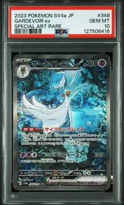 2023 POKEMON JPN SV4A-SHINY TREASURE EX SPECIAL ART RARE GARDEVOIR EX PSA 10 - Image 1