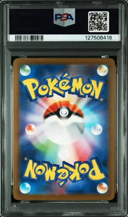 2023 POKEMON JPN SV4A-SHINY TREASURE EX SPECIAL ART RARE GARDEVOIR EX PSA 10 - Image 2