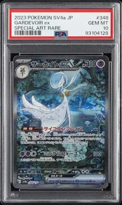 2023 POKEMON JPN SV4A-SHINY TREASURE EX SPECIAL ART RARE GARDEVOIR EX PSA 10 - Image 1