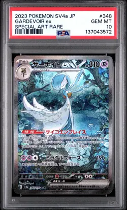 2023 POKEMON JPN SV4A-SHINY TREASURE EX SPECIAL ART RARE GARDEVOIR EX PSA 10 - Image 1