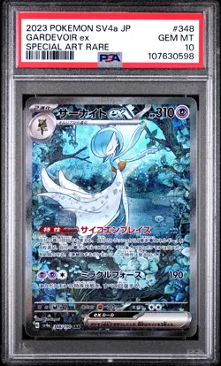 2023 POKEMON JPN SV4A-SHINY TREASURE EX SPECIAL ART RARE GARDEVOIR EX PSA 10 - Image 1