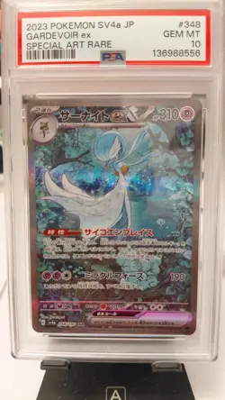 2023 POKEMON JPN SV4A-SHINY TREASURE EX SPECIAL ART RARE GARDEVOIR EX PSA 10 - Image 1
