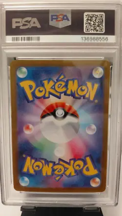 2023 POKEMON JPN SV4A-SHINY TREASURE EX SPECIAL ART RARE GARDEVOIR EX PSA 10 - Image 2