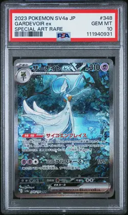 2023 POKEMON JPN SV4A-SHINY TREASURE EX SPECIAL ART RARE GARDEVOIR EX PSA 10 - Image 1