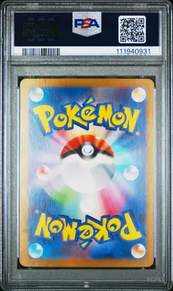 2023 POKEMON JPN SV4A-SHINY TREASURE EX SPECIAL ART RARE GARDEVOIR EX PSA 10 - Image 2