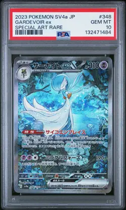 2023 POKEMON JPN SV4A-SHINY TREASURE EX SPECIAL ART RARE GARDEVOIR EX PSA 10 - Image 1
