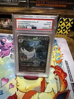2023 POKEMON JPN SV4A-SHINY TREASURE EX SPECIAL ART RARE GARDEVOIR EX PSA 10 - Image 1
