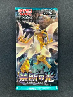 [Sealed] Forbidden Light Pokemon Card Booster Pack Japanese 1 Pack - Image 2