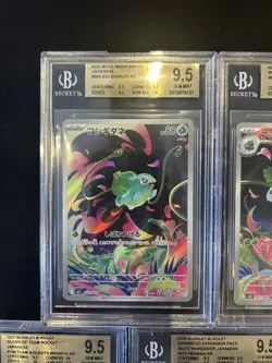 BGS 9.5 Pokemon Card Game Japanese Art Rare 5 Card Set Bulk Holo AR - Image 2