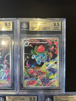 BGS 9.5 Pokemon Card Game Japanese Art Rare 5 Card Set Bulk Holo AR - Image 3