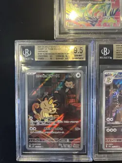 BGS 9.5 Pokemon Card Game Japanese Art Rare 5 Card Set Bulk Holo AR - Image 4