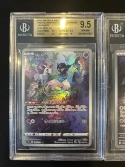 BGS 9.5 Pokemon Card 151 Japanese Mew #183 Mewtwo #183 Ar Art Rare 2Card Set - Image 2