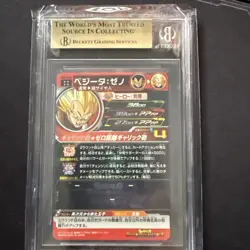 BM1-062 Vegeta: Xeno Super Dragon Ball Heroes Trading Card UR Ultimate Rare LP - Image 2